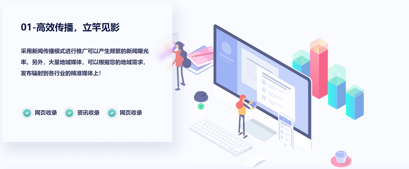半导体制造