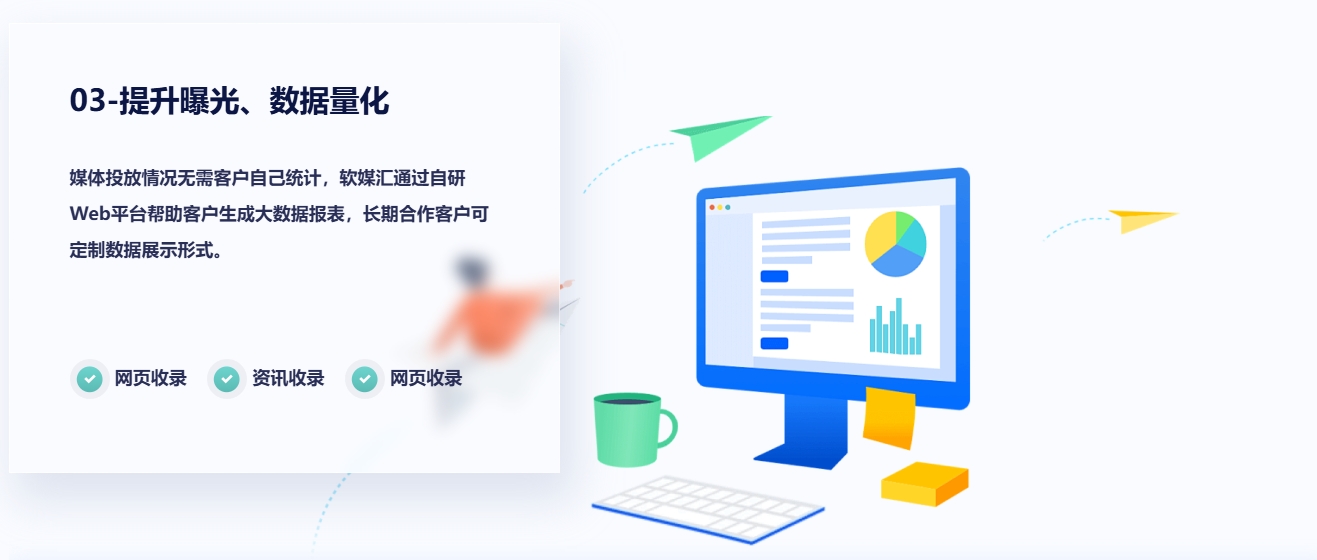 LED户外照明