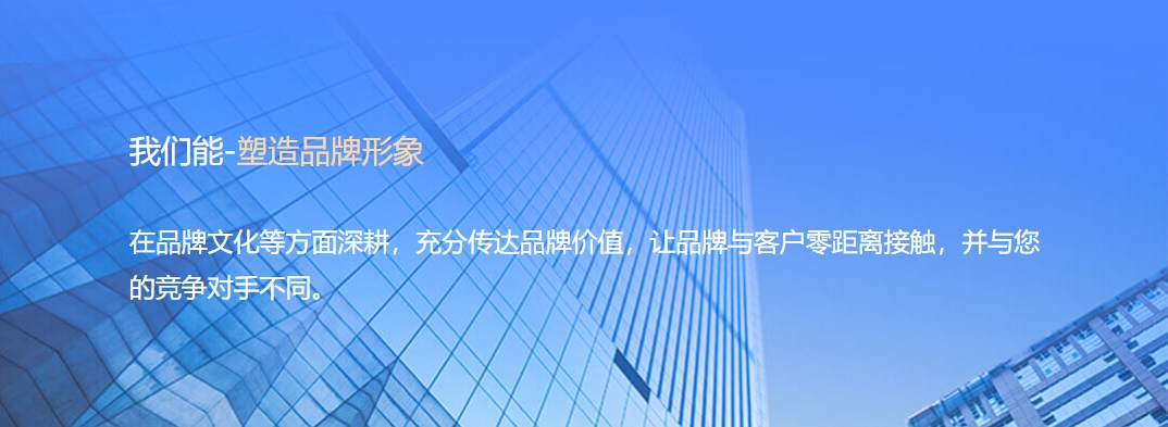 半导体制造